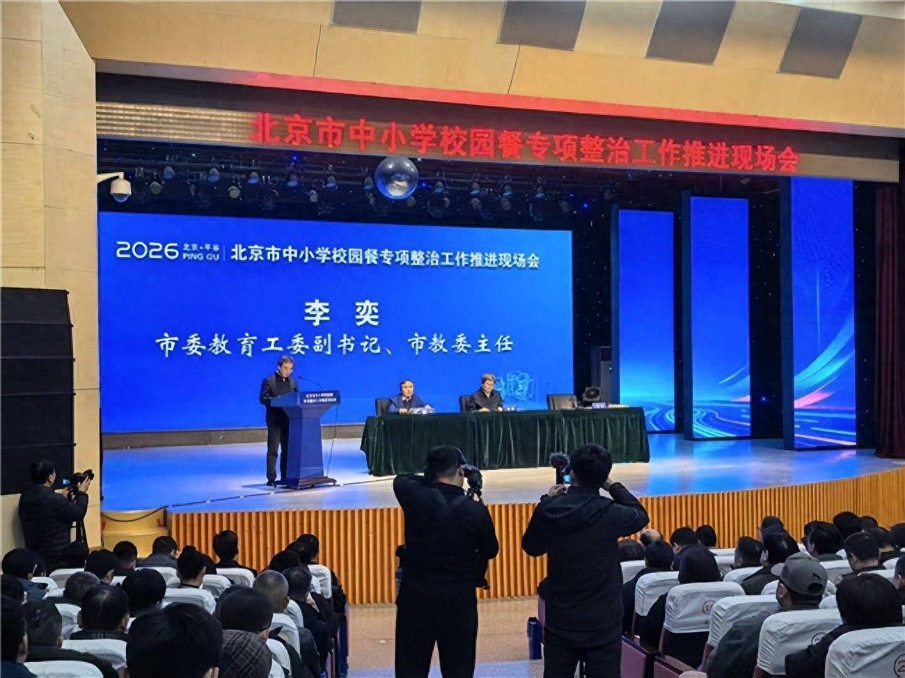 竞技宝-北京下死命令了：在2027年底前，所有中小学必须告别“校外配餐”