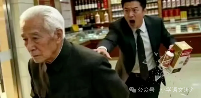 电竞赛事直播平台-70岁老人打碎茅台赔7.3万，付款后他转身就走，老板：坏了，快追