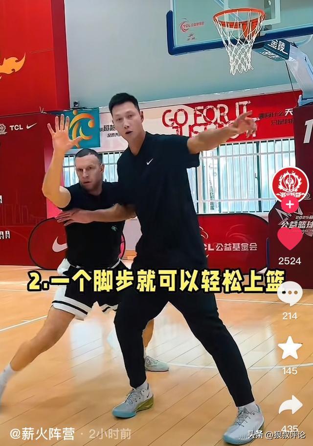 竞技宝-回归倒计时？易建联相关公司晒内线教学动态 球迷热议接近一边倒